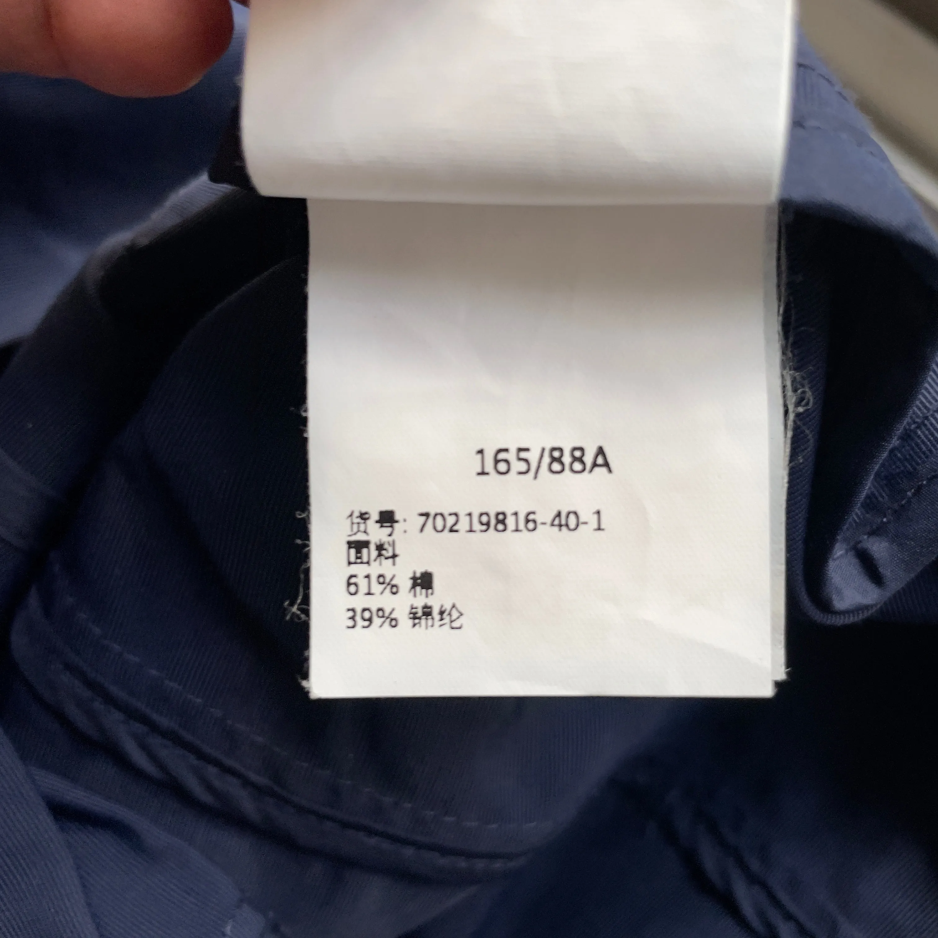 Blue Trench Coat - Max&Co., size EU36