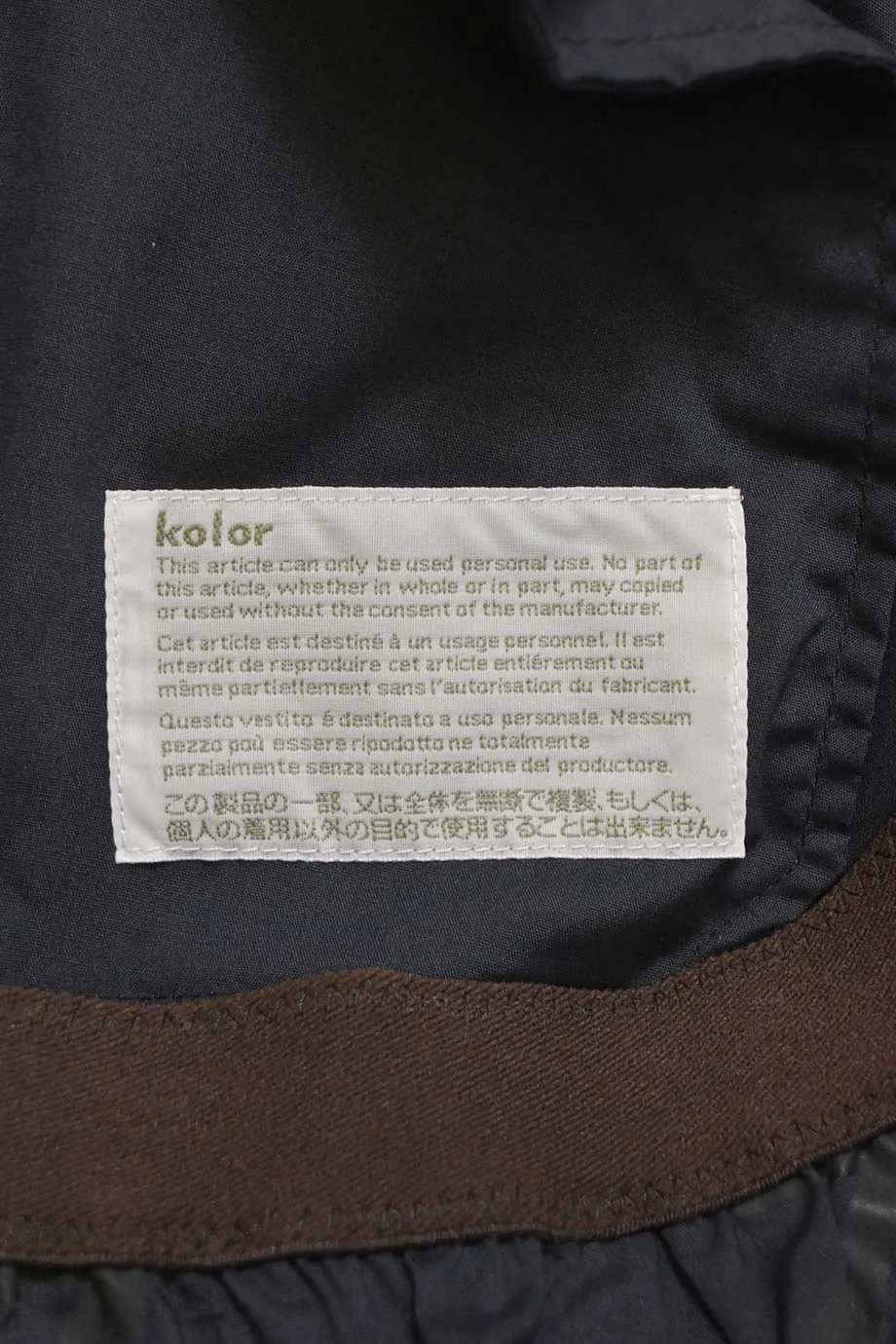 [MW232] Kolor | Shorts