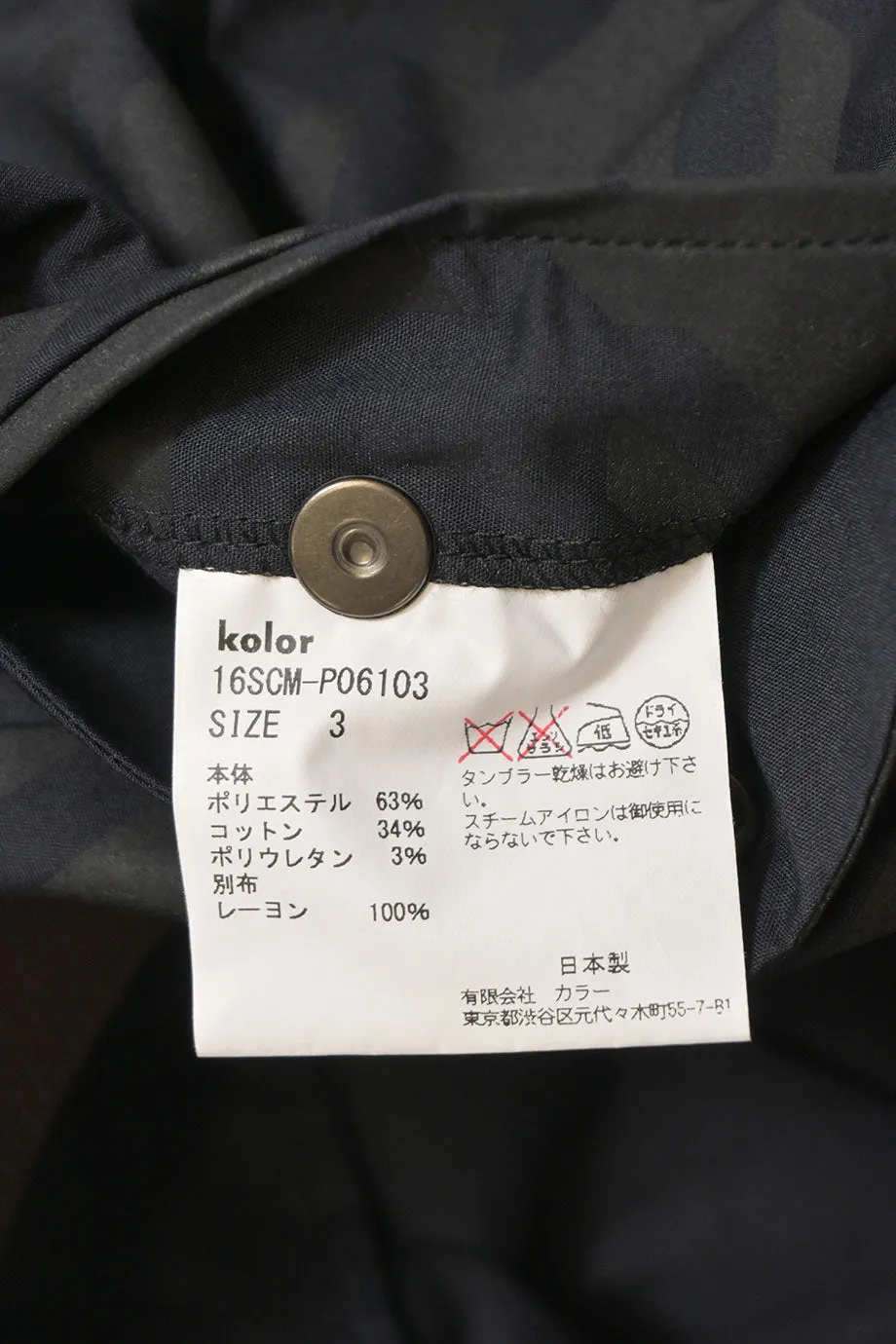 [MW232] Kolor | Shorts